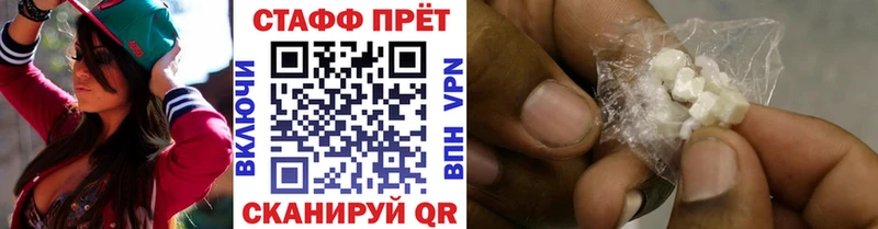 Купить наркотик Егорьевск APVP Кокаин АМФ Канабис Гашиш