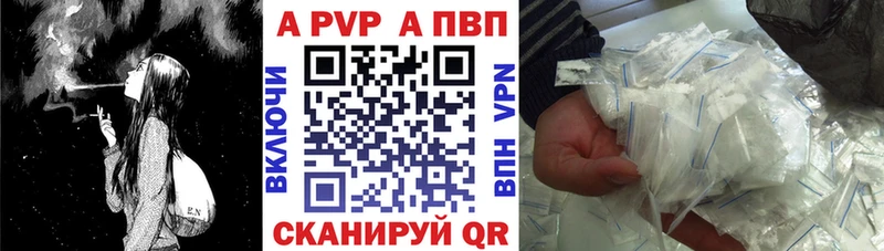APVP крисы CK  хочу   Егорьевск 
