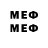 Метадон VHQ NOTBRIVEN