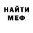 Мефедрон VHQ Daryl Jay