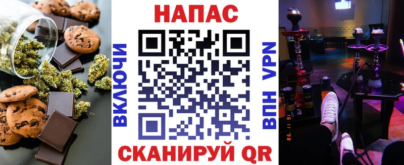 сколько стоит  Егорьевск  ОМГ ОМГ как зайти  Canna-Cookies марихуана 