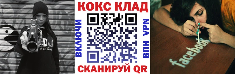 COCAIN VHQ Егорьевск