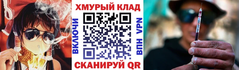 нарко площадка клад  Егорьевск  Героин Афган 