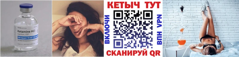 КЕТАМИН ketamine  Егорьевск 