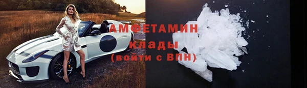 мефедрон мука Алексин