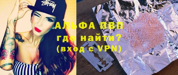 мефедрон мука Алексин