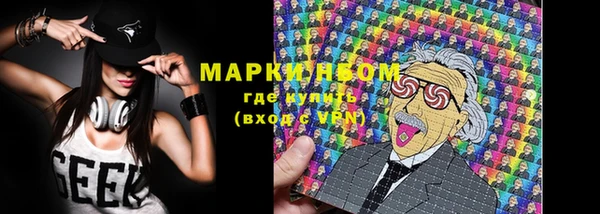 мефедрон мука Алексин