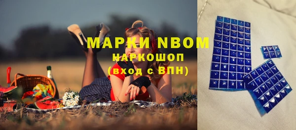 мефедрон мука Алексин