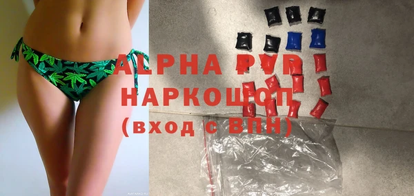mdpv Абинск