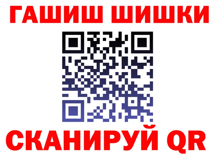 Canna-Cookies конопля как зайти shop гидра Егорьевск