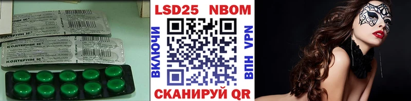 OMG как зайти  цены   Егорьевск  Лсд 25 экстази кислота 