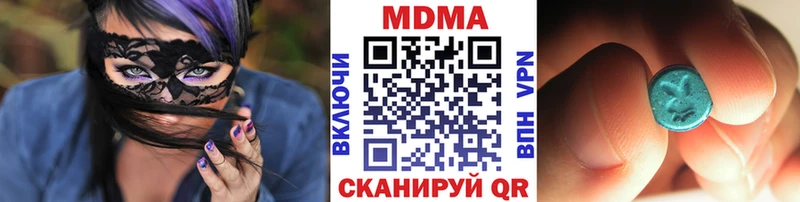 MDMA VHQ  Егорьевск 