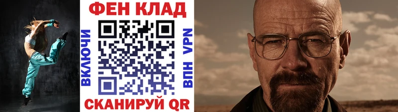 МЕТАМФЕТАМИН Methamphetamine  Егорьевск 